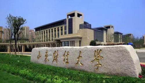 2022山东财经大学-1+1本升硕