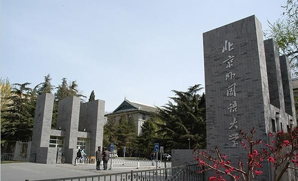 ​北京外国语大学俄罗斯留学直通车招生简章