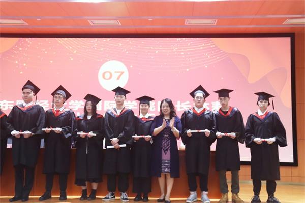 广东财经大学国际学院隆重举办2021届学生毕业典礼