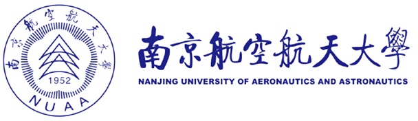 南京航空航天大学出国留学