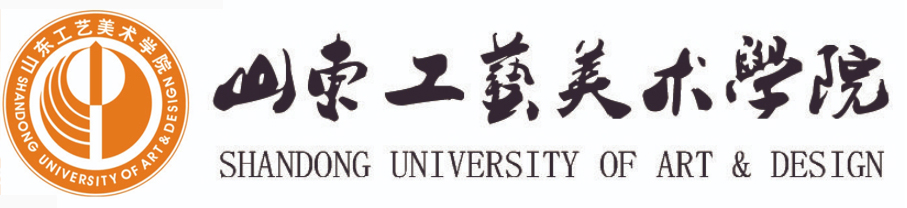 山东工艺美术学院出国留学