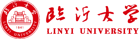 临沂大学