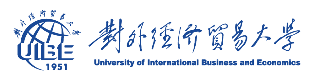 对外经济贸易大学出国留学