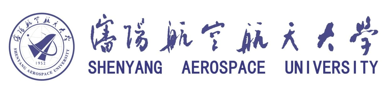 沈阳航空航天大学出国留学