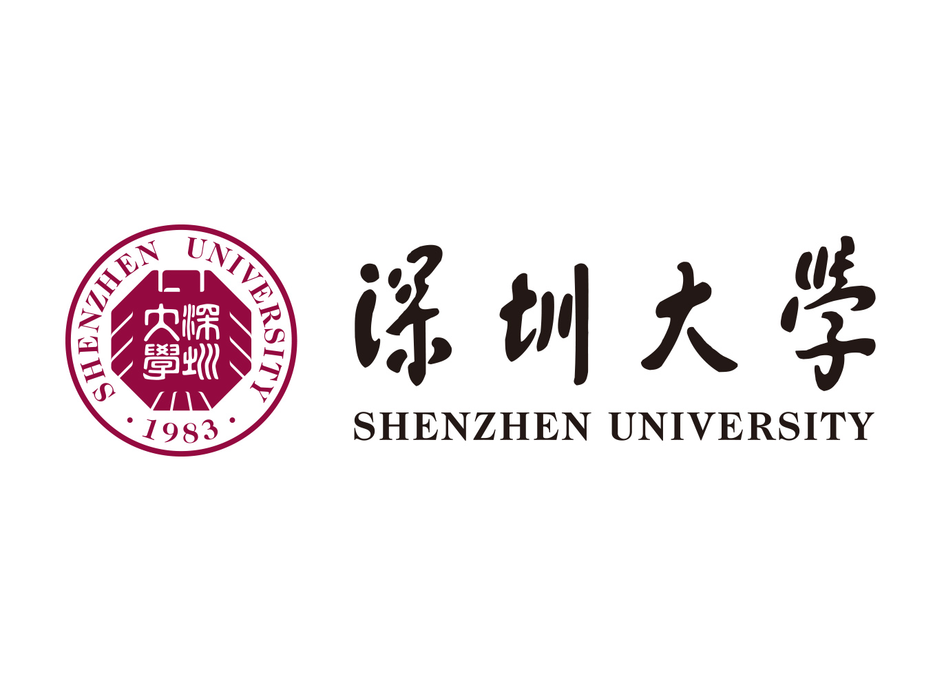 深圳大学出国留学